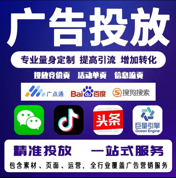 东湖节能设备今日头条高返点行发户