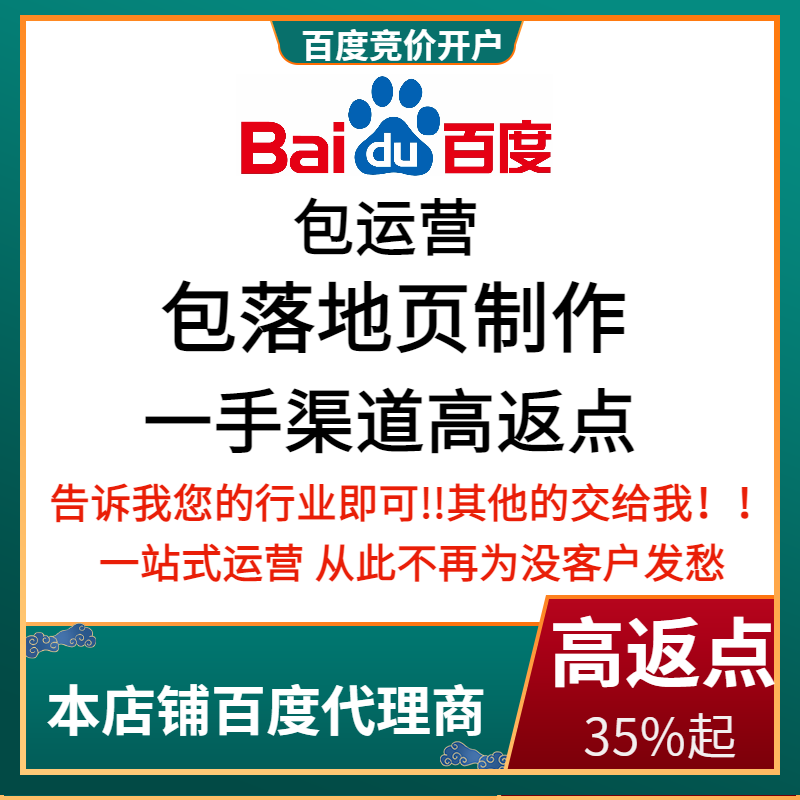 东湖流量卡腾讯广点通高返点白单户