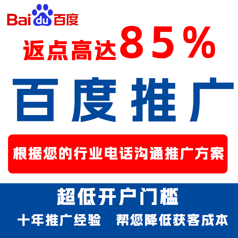 东湖厌食搜狗高返点端口户