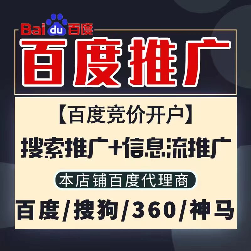 东湖新能源搜狗高返点框架户