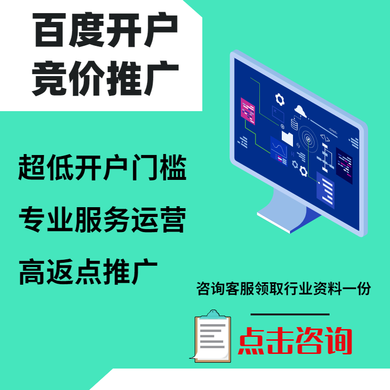 东湖手工活今日头条高返点端口户